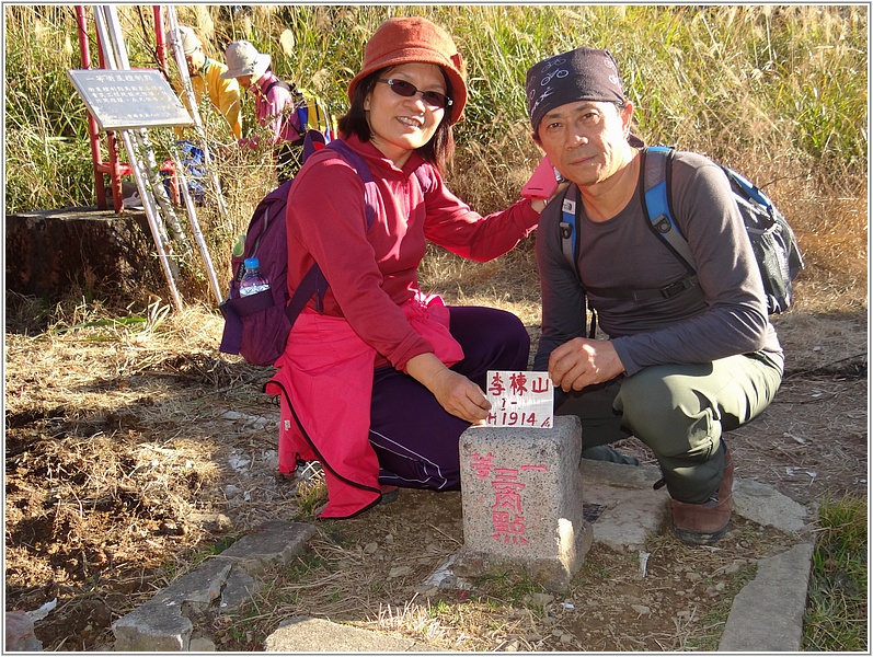 2015-01-08 15-23-51登頂李棟山.JPG